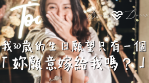 求婚戒指