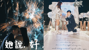 宜蘭求婚