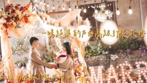 咖啡廳求婚